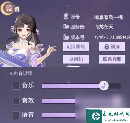 《长安幻想》4月19日兑换码介绍