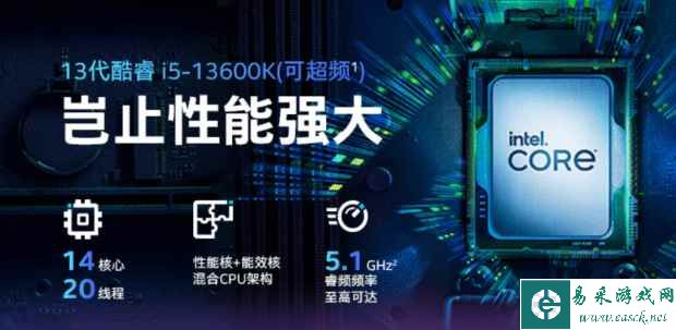 易采游戏网