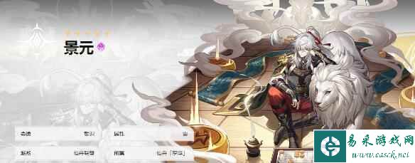 《崩坏：星穹铁道》T0角色排行榜一览