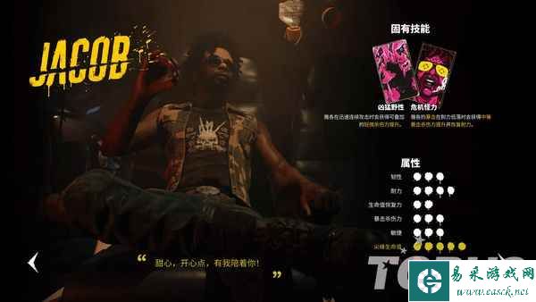 《死亡岛2》评测：满屏幕番茄酱的cult丧尸片