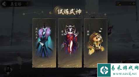 《阴阳师》六道之门真言塔玩法攻略