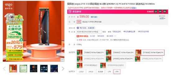 /hardware/2023/04-20/75881.shtml