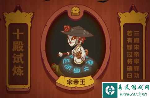 《咸鱼之王》宋武帝阵容推荐