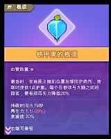 原点计划搭配推荐 挂机金刚流玩法详解