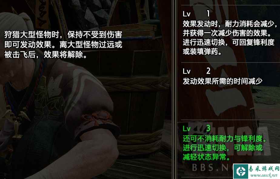 怪物猎人曙光天衣无缝技能效果一览