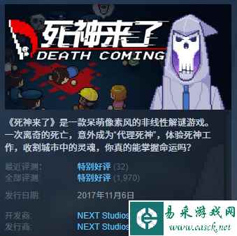 NExT工作室《重生边缘》新生测试！现已正式开启！