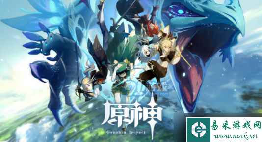 原神铁穆山地下宝箱怎么找