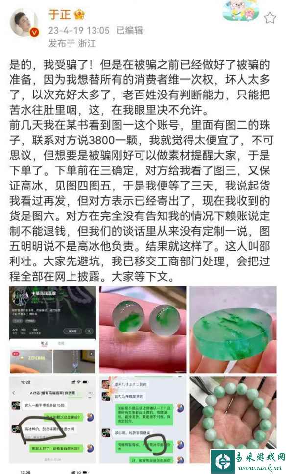 /news/2023/04-20/76142.shtml