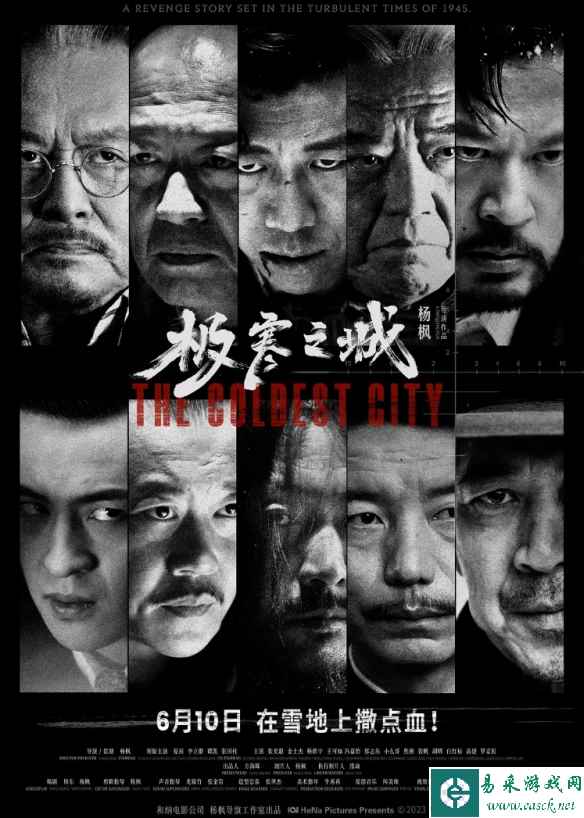 易采游戏网