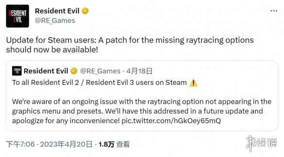 卡普空宣布Steam《生化危机2/3》光追功能现已回归!