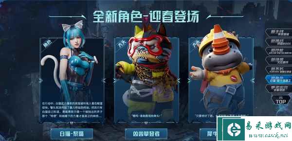 传奇武器免费送，《生死狙击2》异变版本掀起福利狂潮！