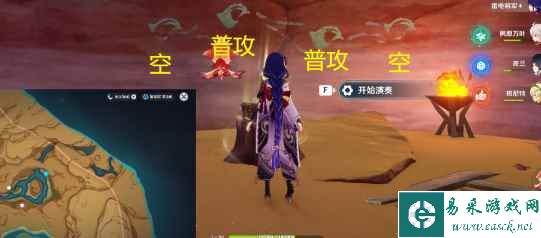 《原神》历七盘而蹝蹑成就达成攻略