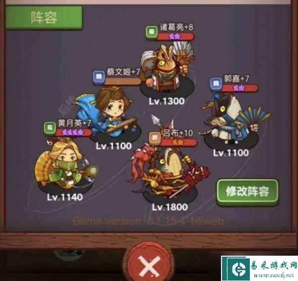 《咸鱼之王》23-10通关攻略