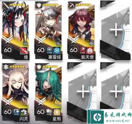《明日方舟》惊霆无声12-18磨难难度攻略