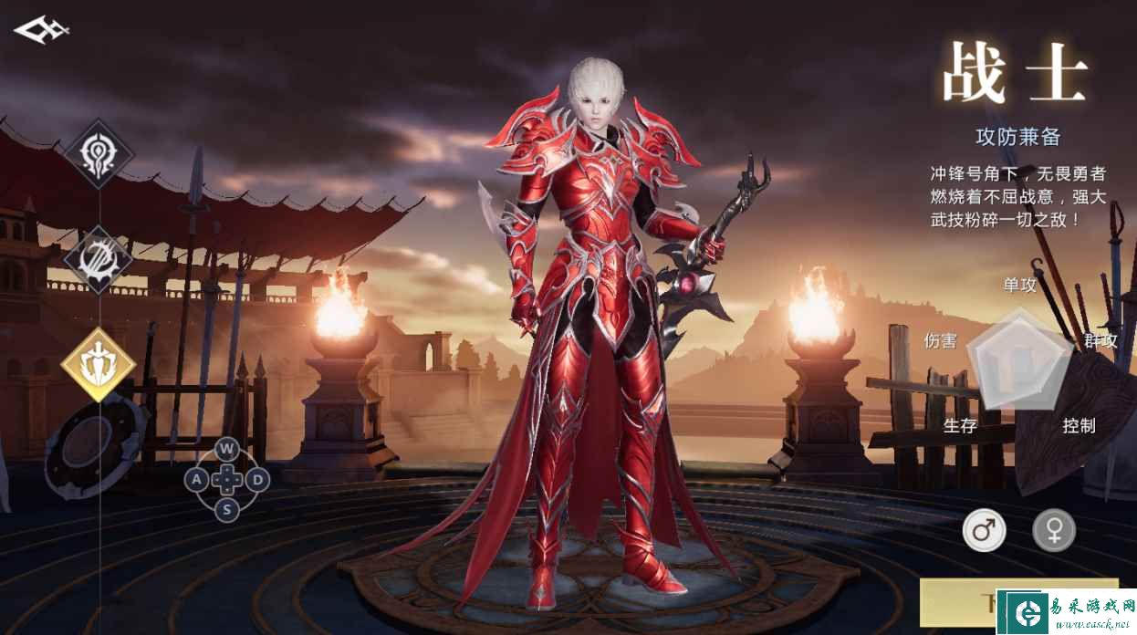 《魔域手游2》最强职业推荐