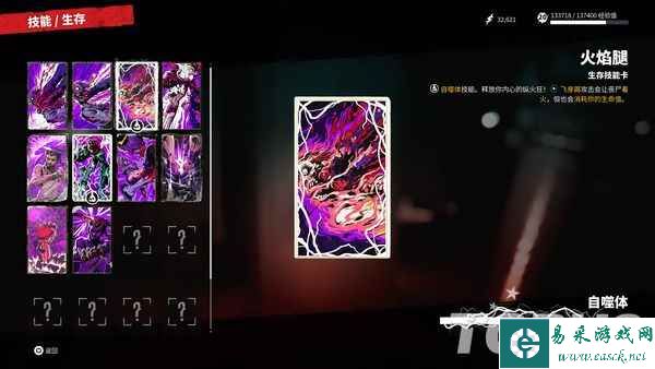 《死亡岛2》评测：满屏幕番茄酱的cult丧尸片