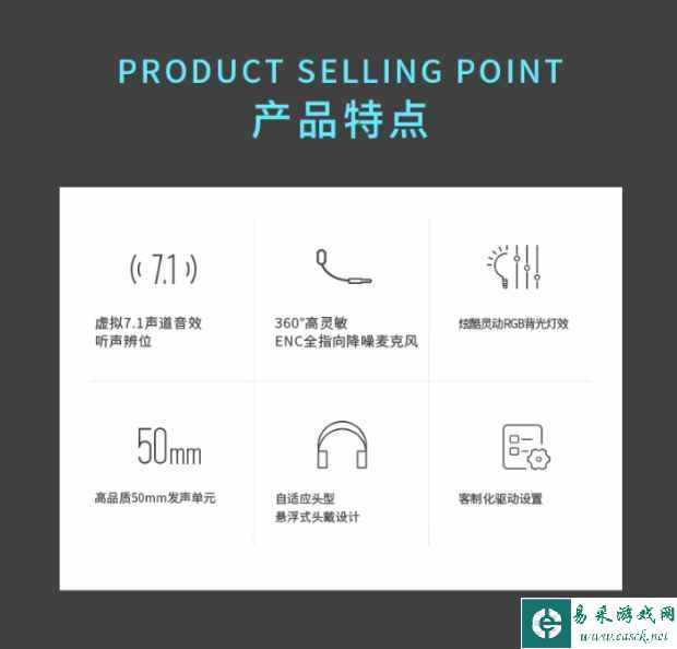 易采游戏网
