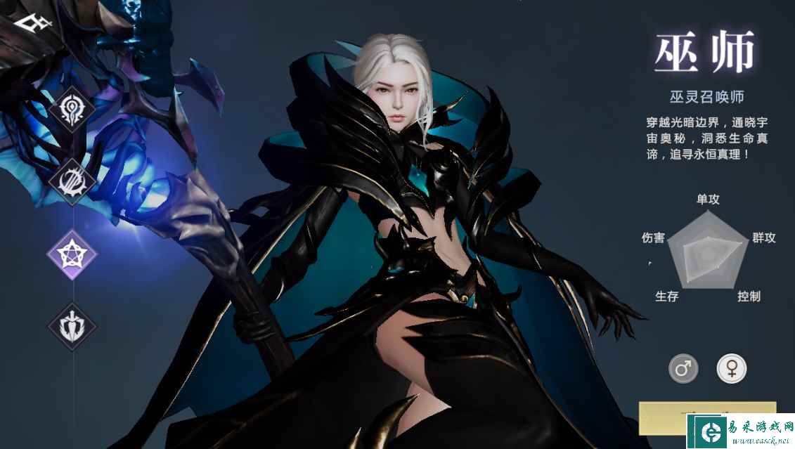 《魔域手游2》最强职业推荐