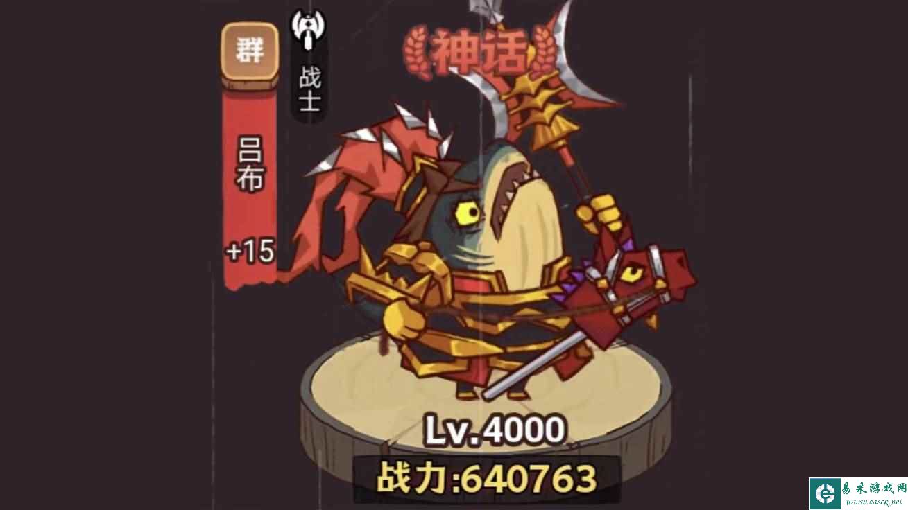 《咸鱼之王》琉璃1塔4-6层攻略