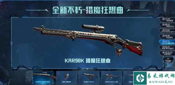 传奇武器免费送，《生死狙击2》异变版本掀起福利狂潮！