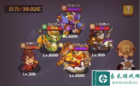 《咸鱼之王》通天孙策打法攻略