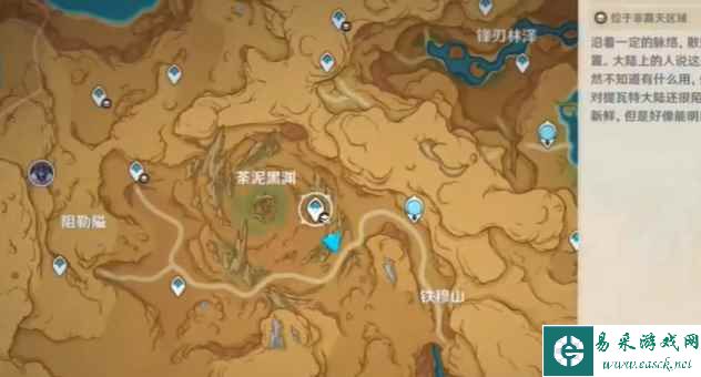 《原神》荼泥黑渊仙灵位置一览