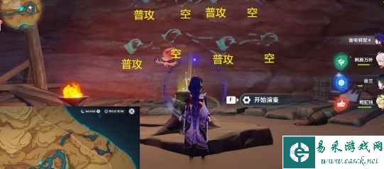 《原神》历七盘而蹝蹑成就达成攻略
