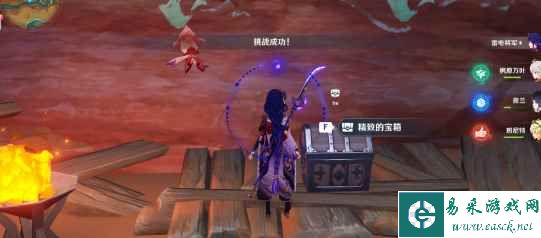 《原神》历七盘而蹝蹑成就达成攻略