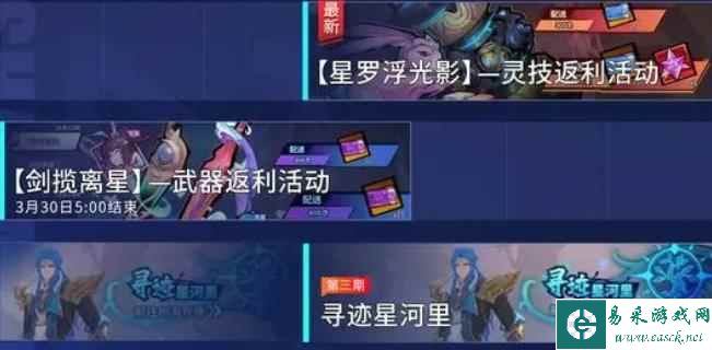 《镇魂街：天生为王》新版本蛛心对弈上线时间一览