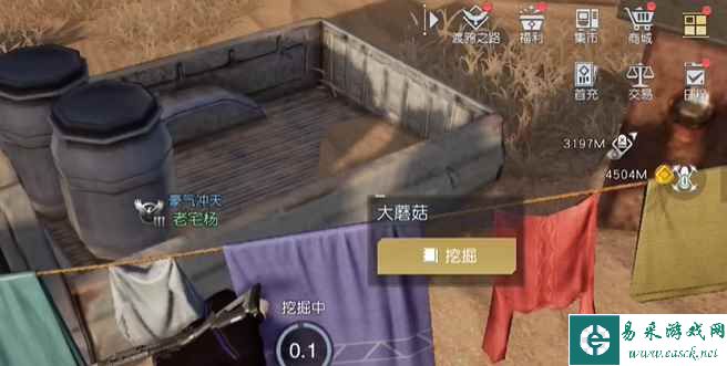 《黎明觉醒：生机》大蘑菇藏宝图位置一览
