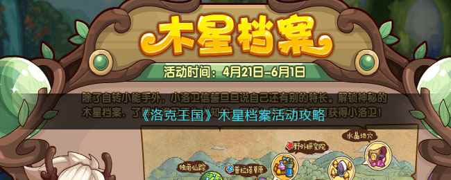 /handbook/2023/04-21/76440.shtml