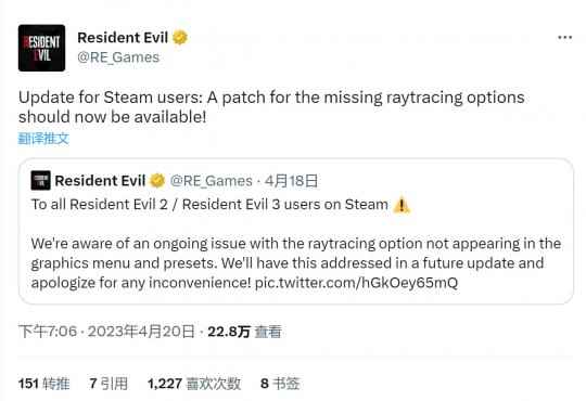 《生化危机2、3》Steam版光追现已重新加回来