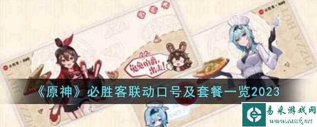 /handbook/2023/04-21/76553.shtml