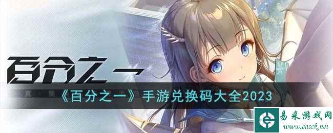 /handbook/2023/04-21/76620.shtml