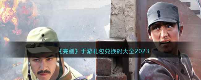 /handbook/2023/04-21/76623.shtml