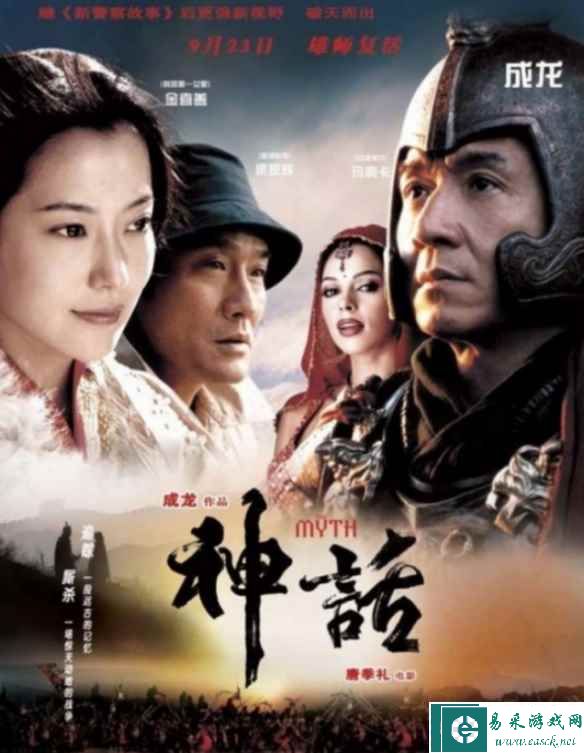 易采游戏网