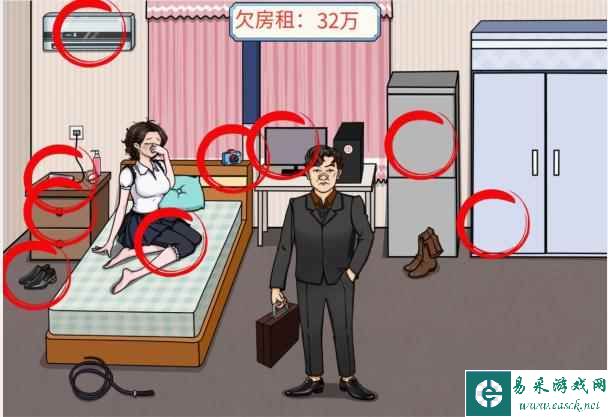 《文字来找茬》帮大哥讨债通关攻略