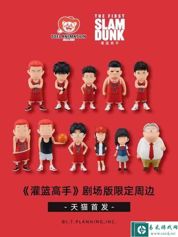 易采游戏网