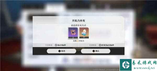 《崩坏：星穹铁道》平民主线阵容推荐