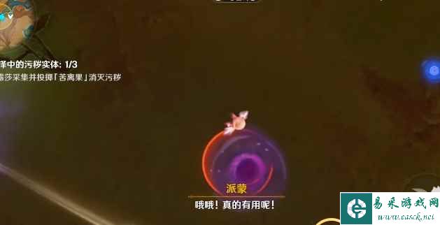 《原神》斯露莎投掷方法攻略