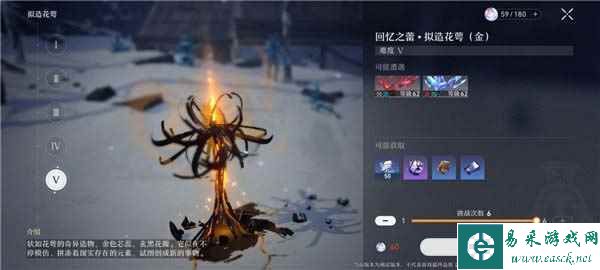 《崩坏：星穹铁道》开服体力分配指南