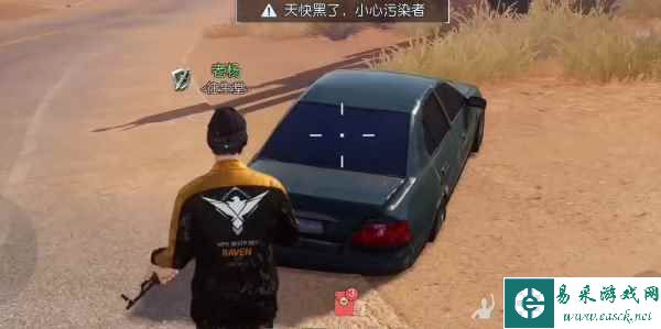 《黎明觉醒：生机》金色沙漠突发事件攻略