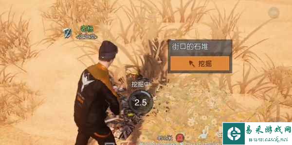 《黎明觉醒：生机》欢迎光临藏宝图位置一览