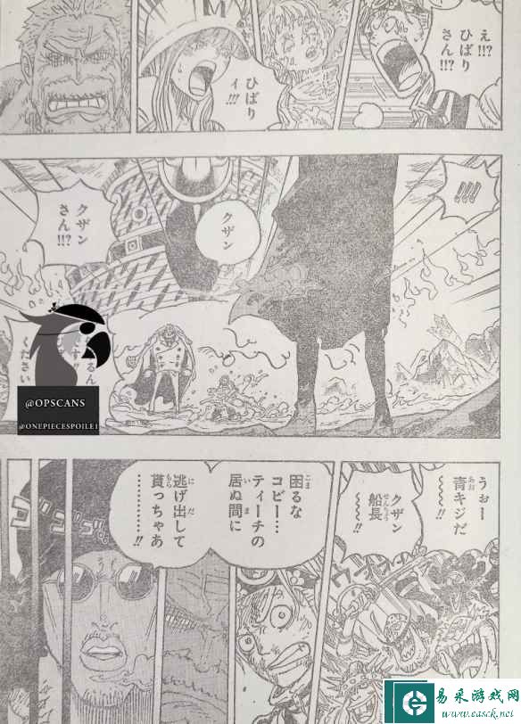 易采游戏网