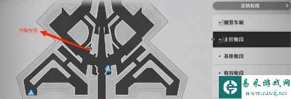 《崩坏：星穹铁道》平民白嫖光锥攻略