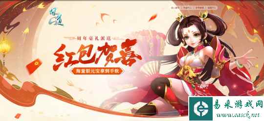 《问道》全服掉落银元宝，今日整点放送！