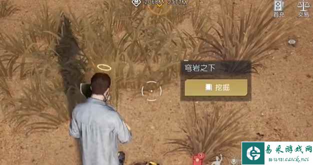 《黎明觉醒：生机》苍穹之下藏宝图位置一览