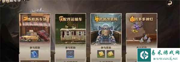 《合金弹头：觉醒》练枪拆车厂模式满星攻略