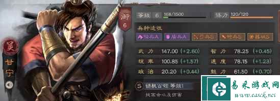 《三国志战略版》不建议拜师的武将一览