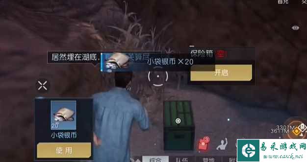 《黎明觉醒：生机》露营地藏宝图位置一览